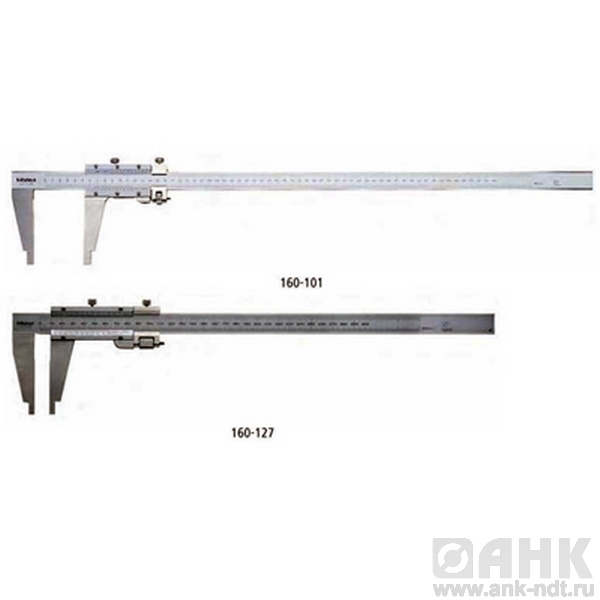 Штангенциркули нониусные с удлинёнными губками