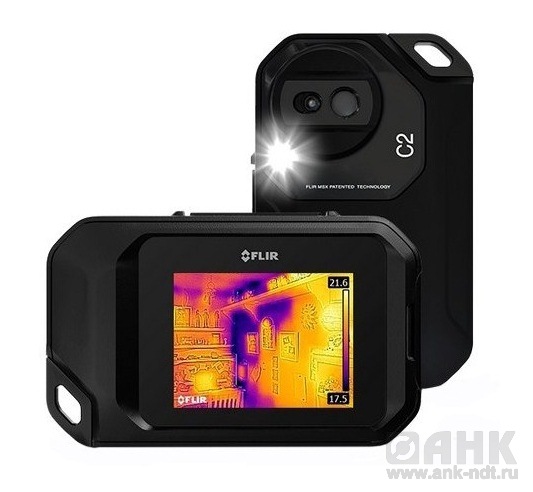 Тепловизор FLIR C2