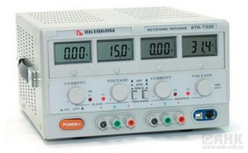 АТН-7333 Источник питания с дистанционным управлением