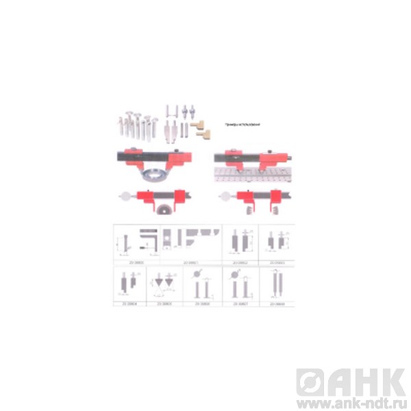 Принадлежности к универсальным измерителям*