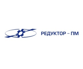 АО «Редуктор-ПМ»