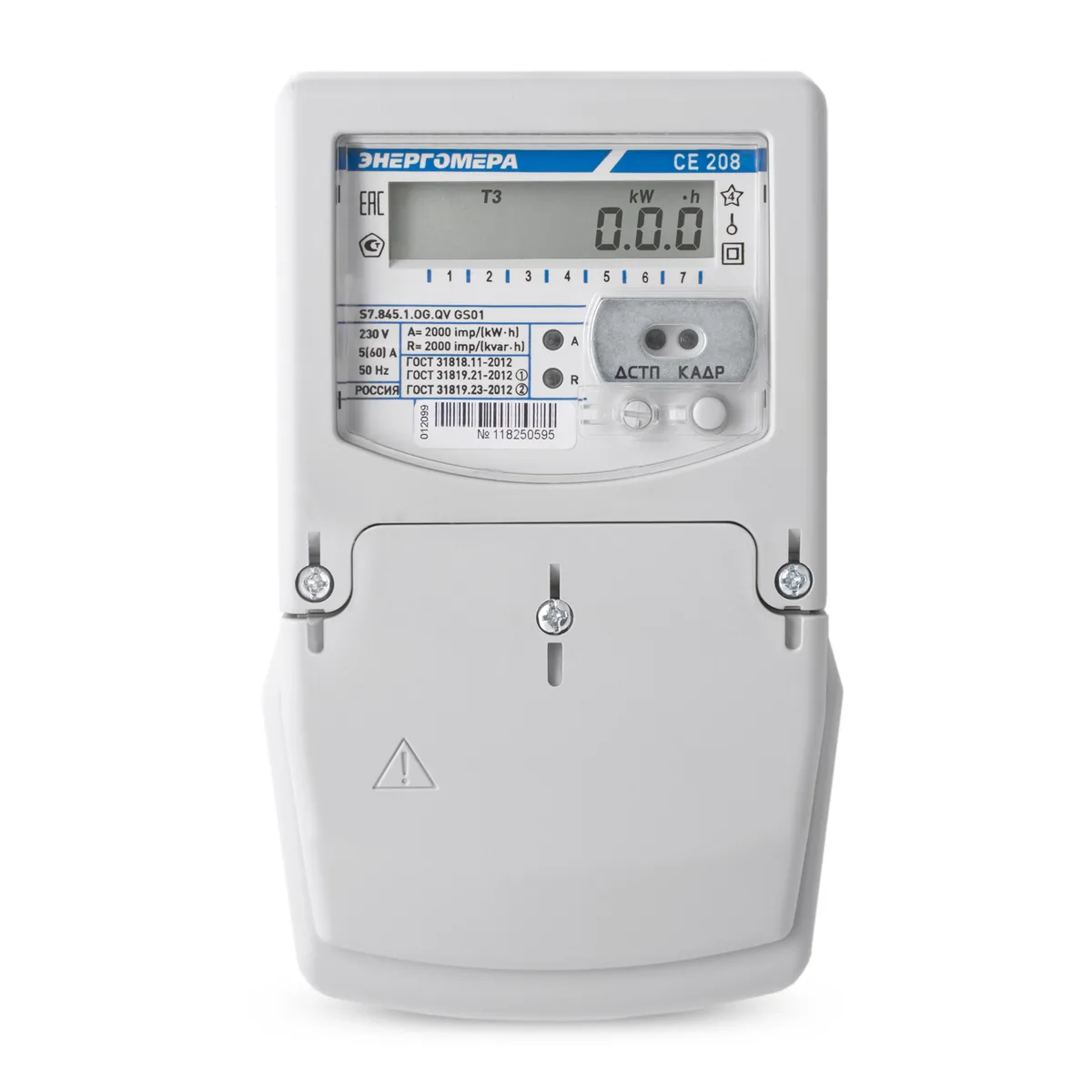 Счетчик Энергомера CE208 S7.145.2.OG.QV GS01 IEC