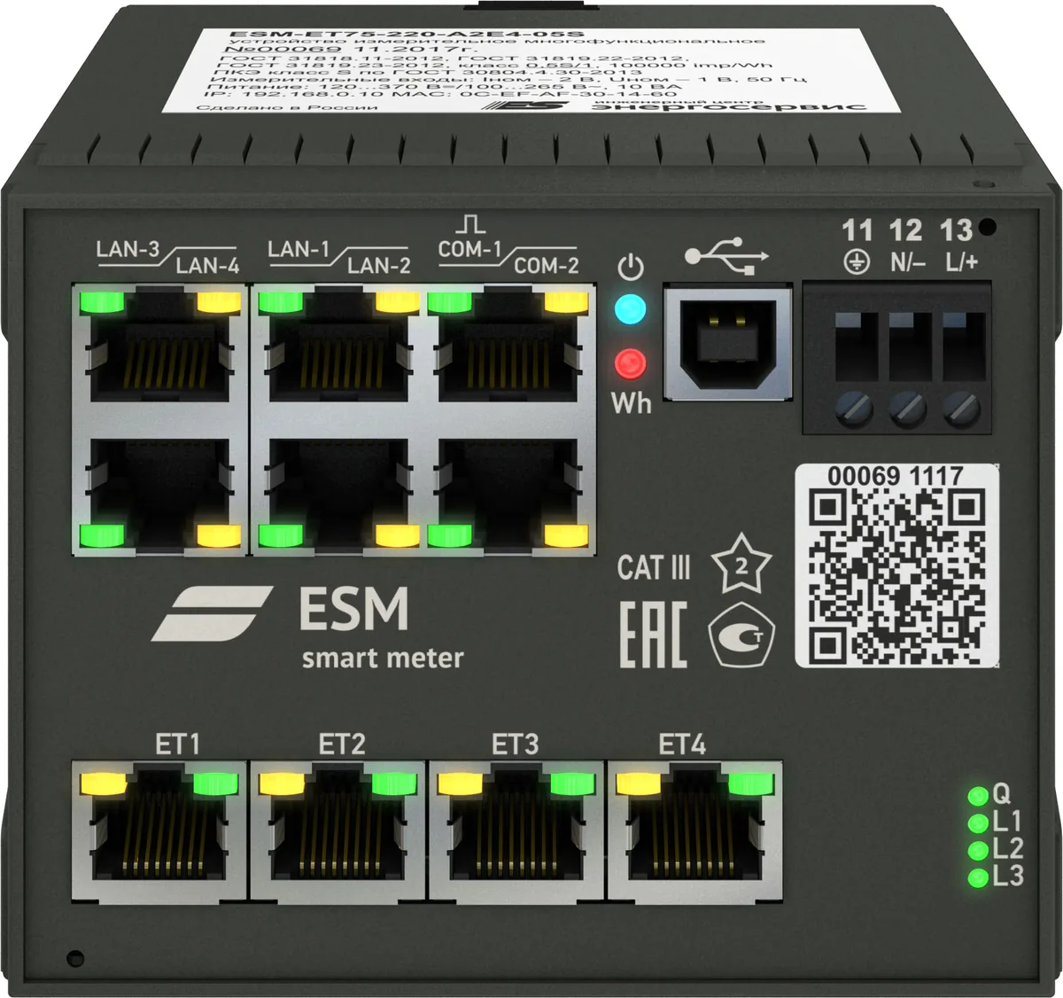 Измерительное устройство ИЦ Энергосервис ESM-ET
