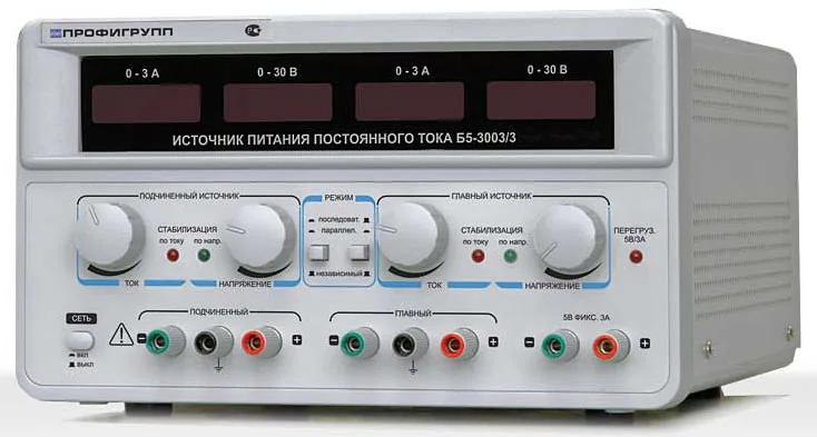 Источник питания Профигрупп Б5-3003/3