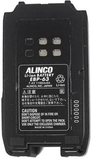 Аккумулятор ALINCO EBP-63